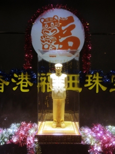 Golden Mao statuette as displayed at HongQiao Shanghai airport China 2014